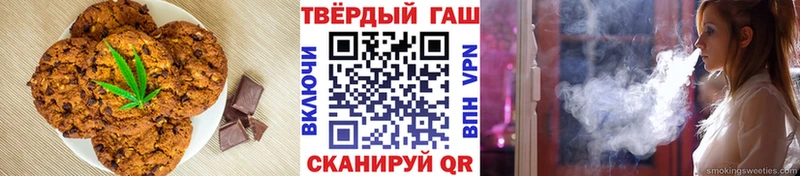 Еда ТГК марихуана  Бабаево 
