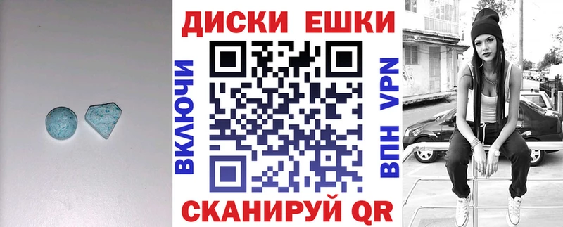 ЭКСТАЗИ VHQ  Бабаево 