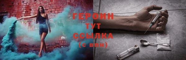 кокаин Алексеевка