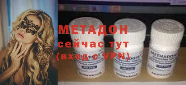 кокаин Алексеевка