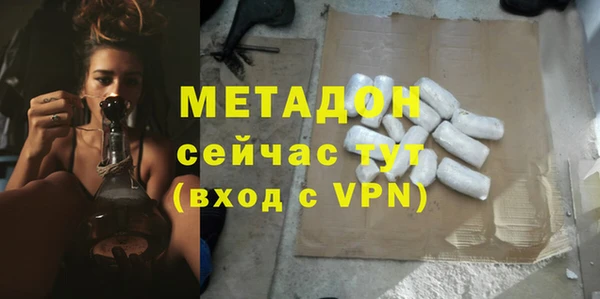 кристаллы Няндома
