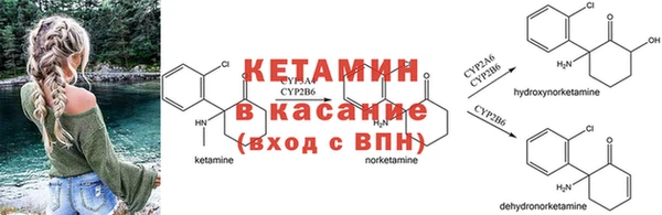 меф VHQ Алексин