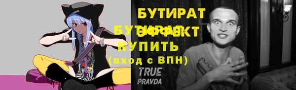 PSILOCYBIN Инта