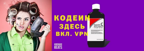 меф VHQ Алексин