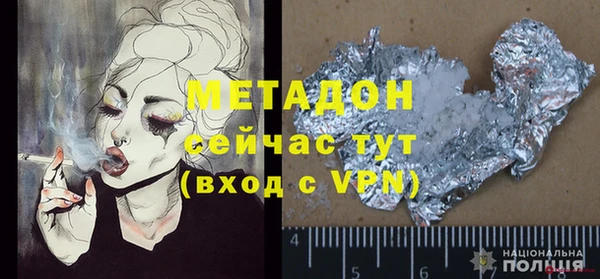 кокаин Алексеевка