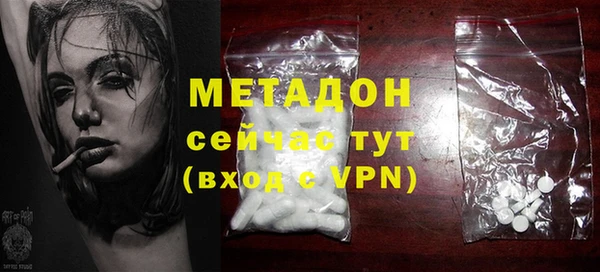 кристаллы Няндома
