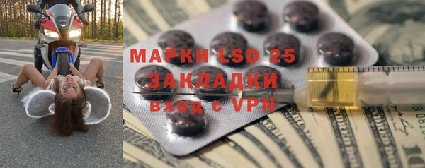 меф VHQ Алексин