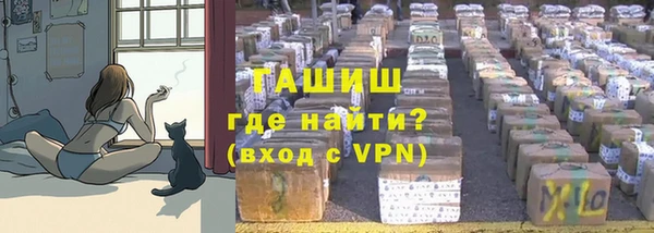 меф VHQ Алексин
