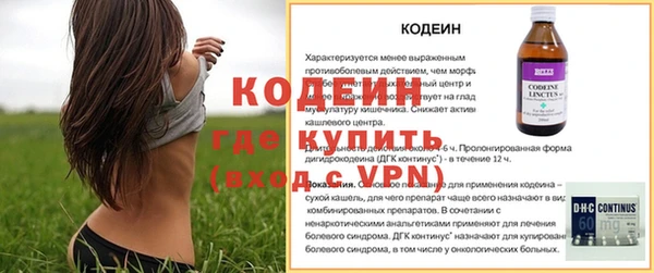 кристаллы Няндома