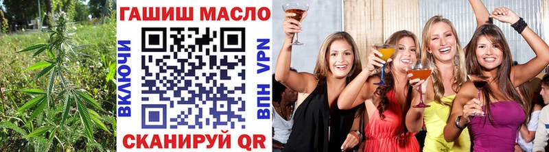 Дистиллят ТГК концентрат  Бабаево 
