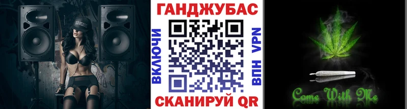 что такое наркотик  Бабаево  Канабис сатива 